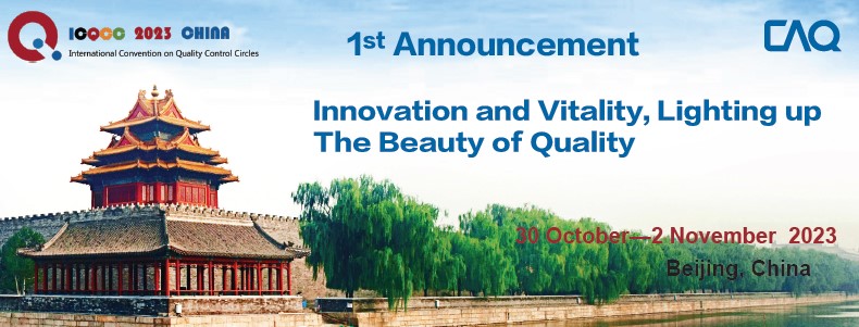 ICQCC 2023 - China, Beijing